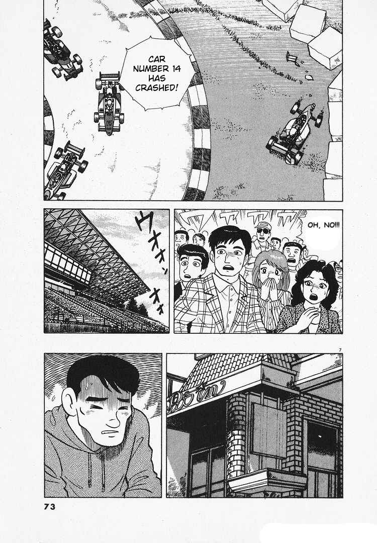 Chapter 125 - Page 7