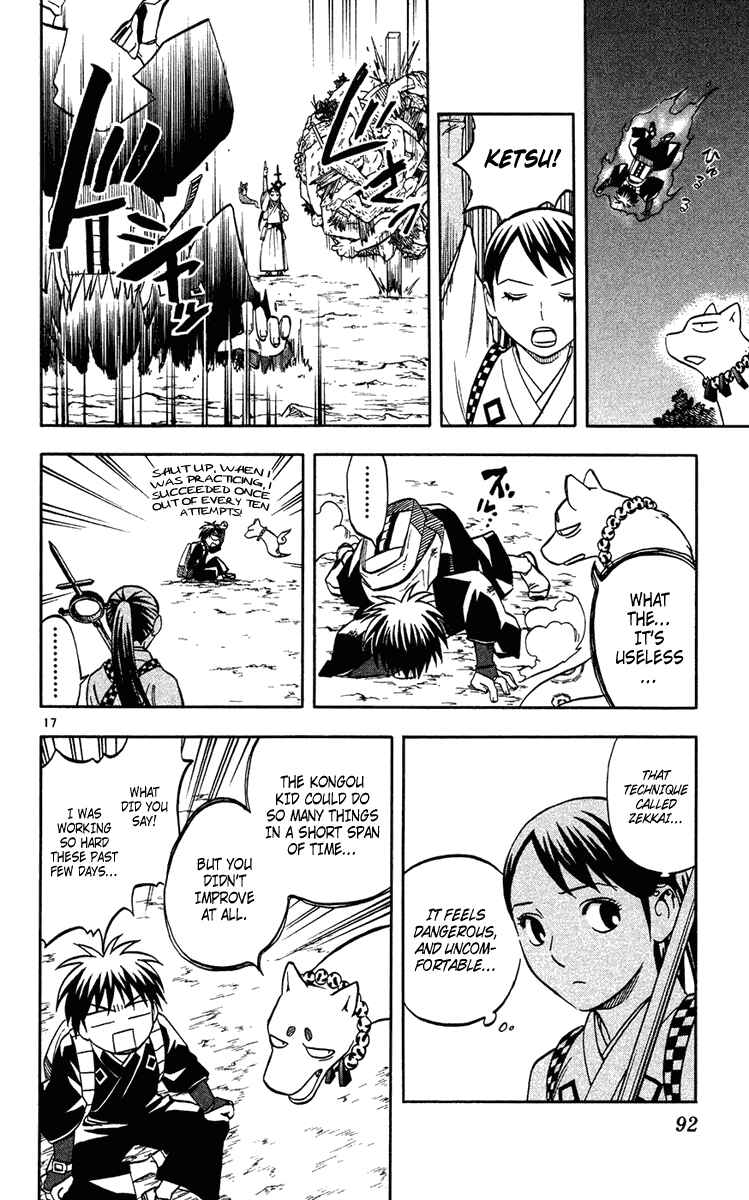 Chapter 130 - Page 17