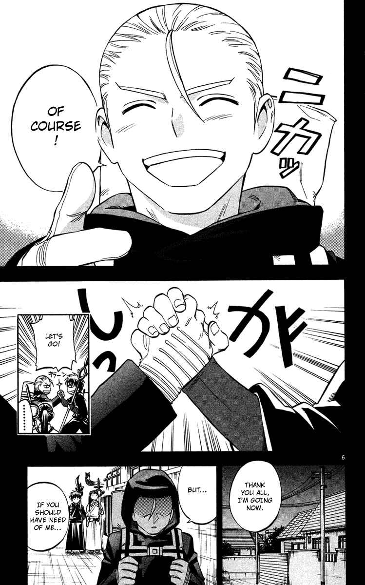 Chapter 130 - Page 6