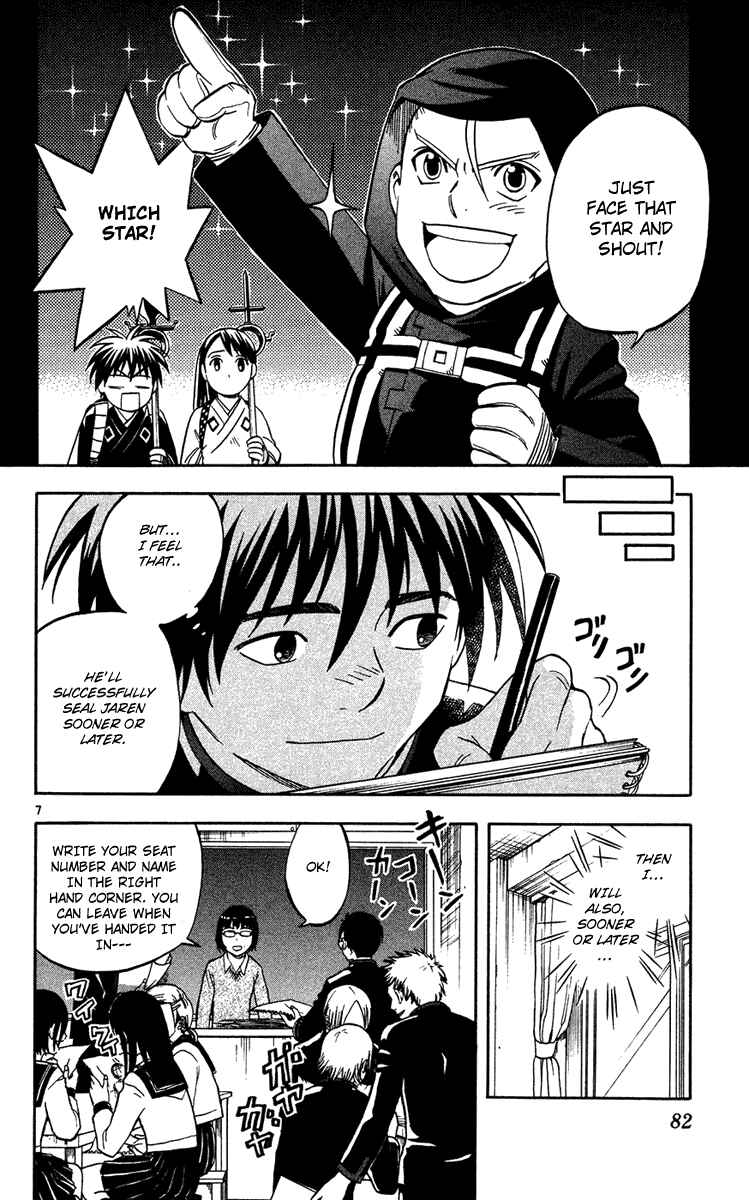 Chapter 130 - Page 7