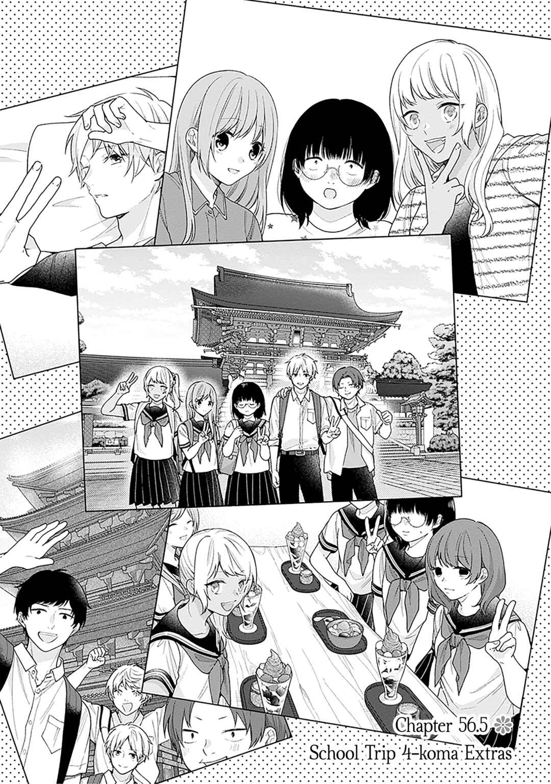 Chapter 56.5 - Page 1