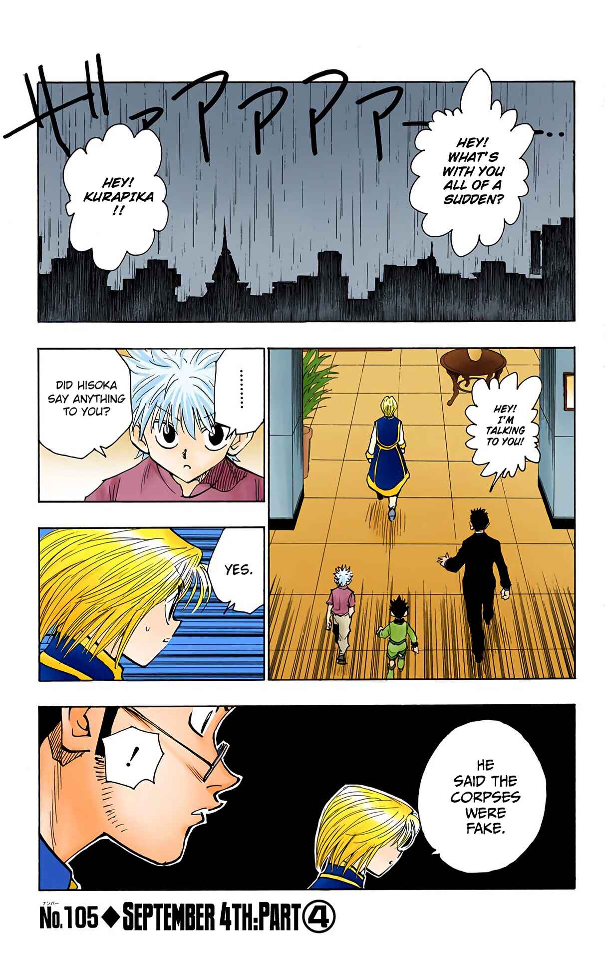 Chapter 105 - Page 1