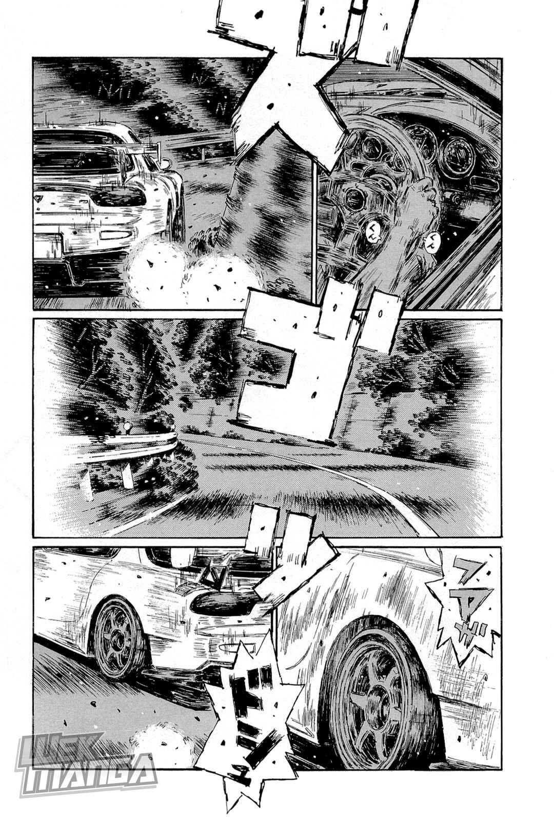 Chapter 658 - Page 4