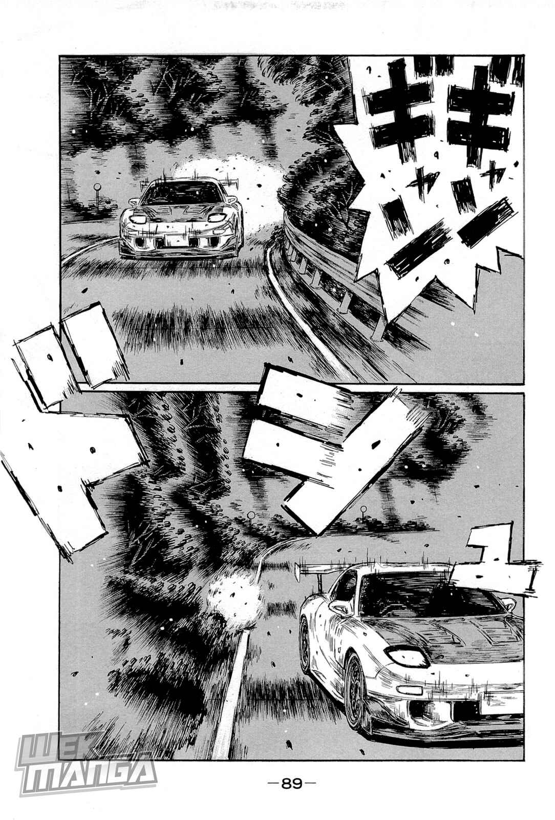 Chapter 658 - Page 5