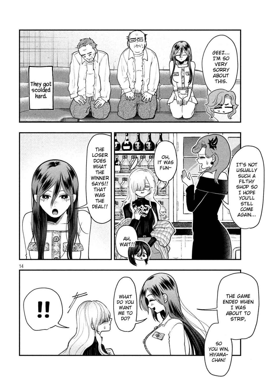 Chapter 80 - Page 14