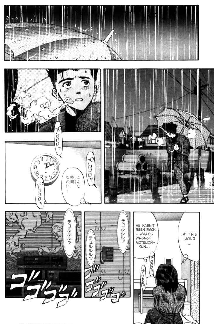 Chapter 89 - Page 14