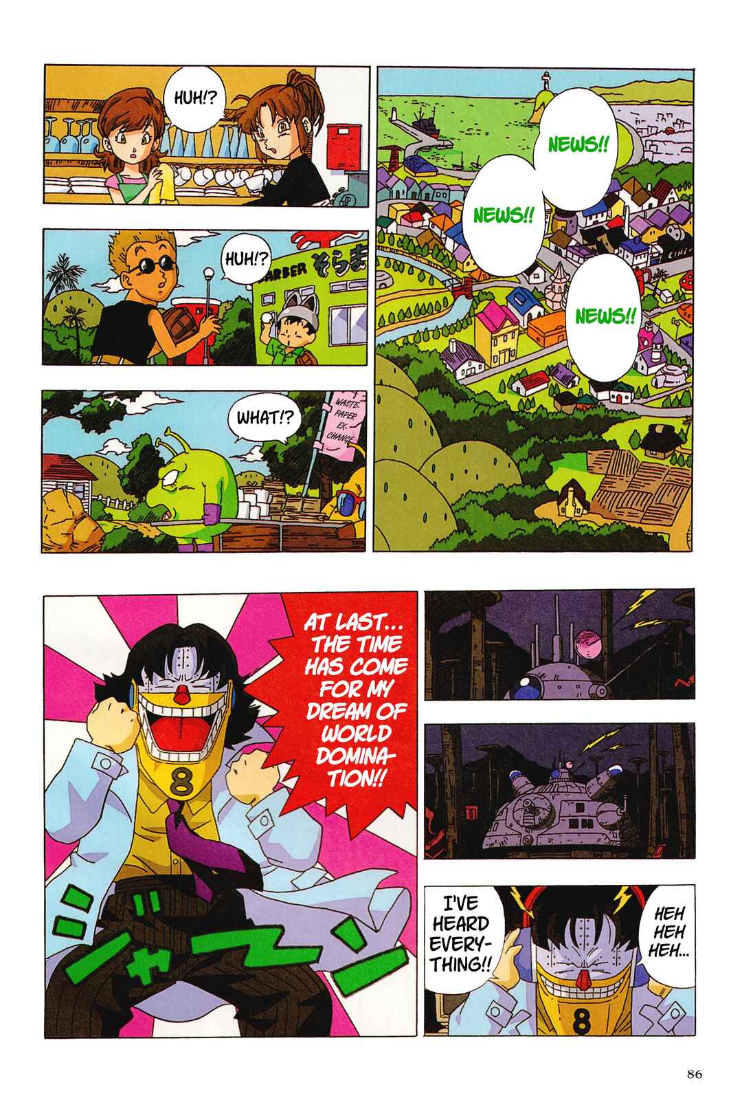 Chapter 19 - Page 4