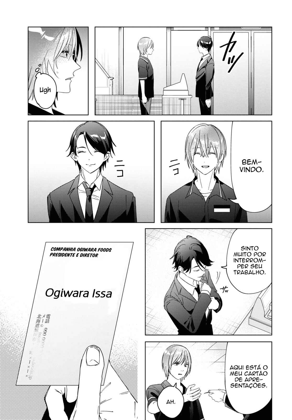Chapter 32 - Page 14