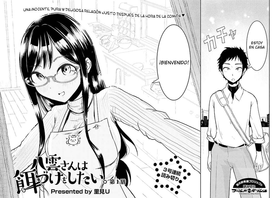 Chapter 0 - Page 2