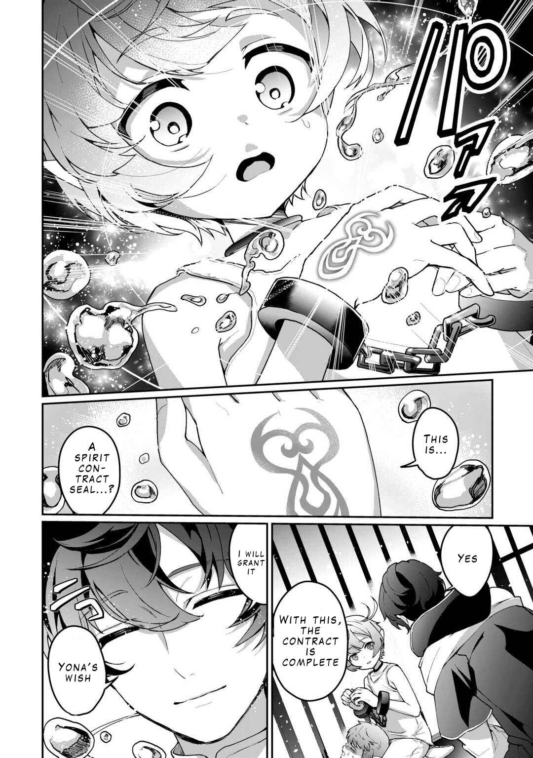 Chapter 2 - Page 6