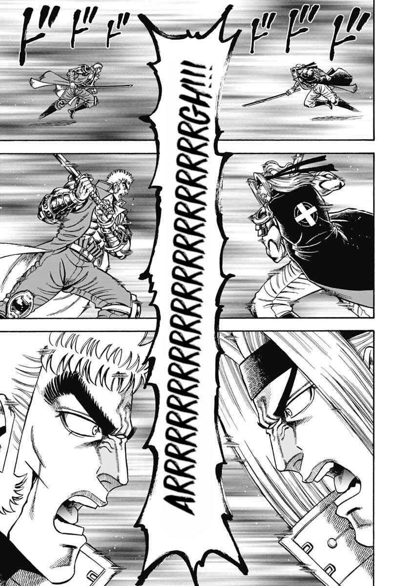 Chapter 35 - Page 15