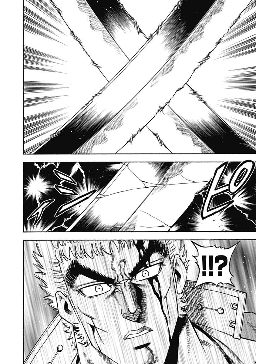 Chapter 35 - Page 16