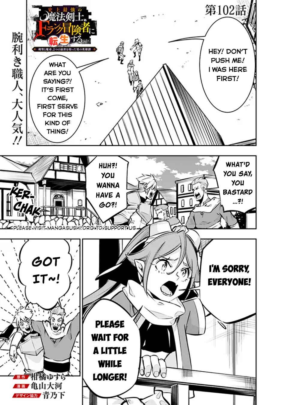 Chapter 102 - Page 2