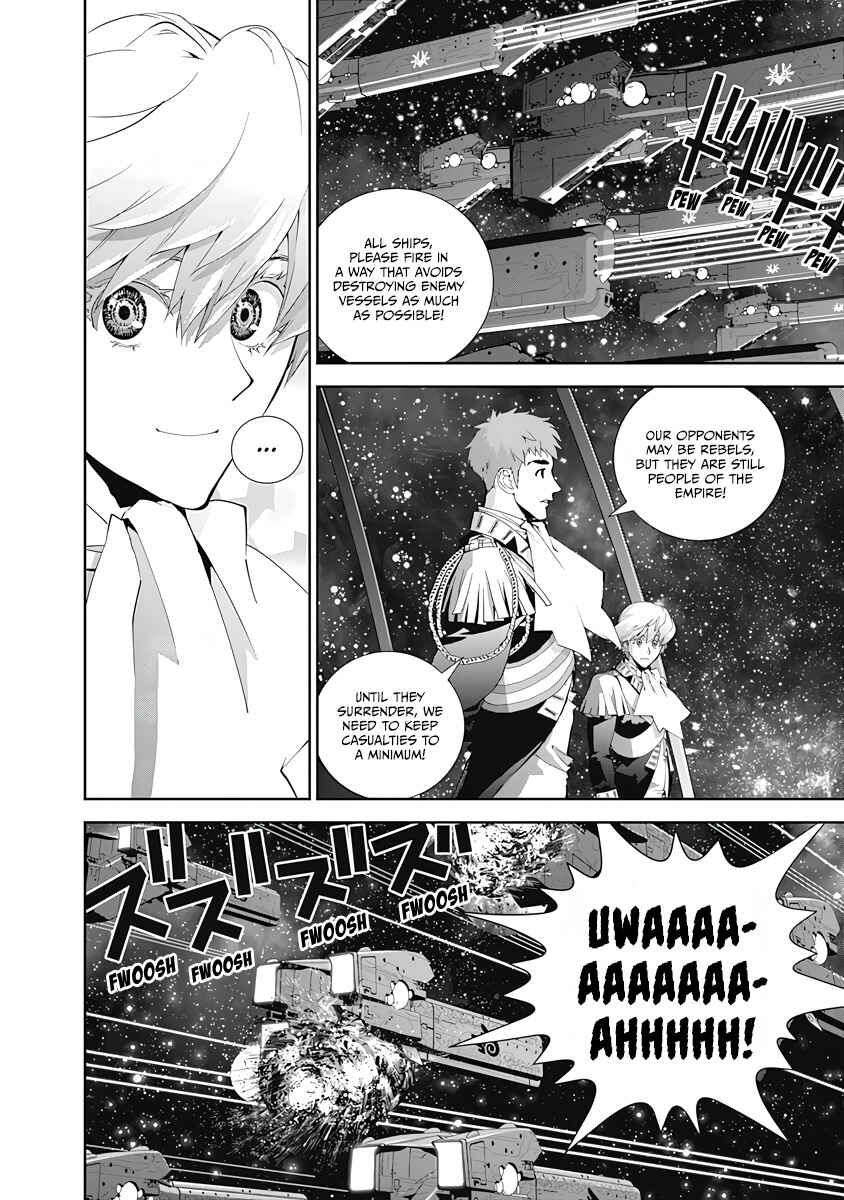 Chapter 72 - Page 3