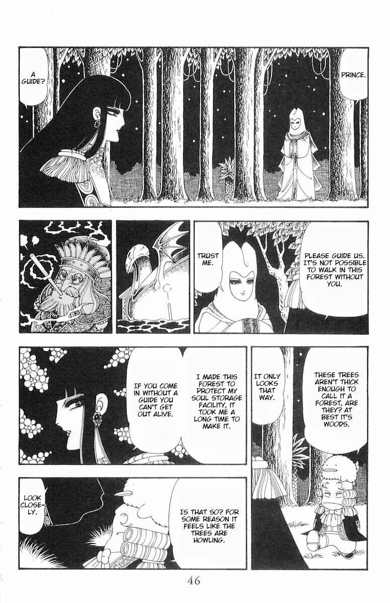 Chapter 84 - Page 13