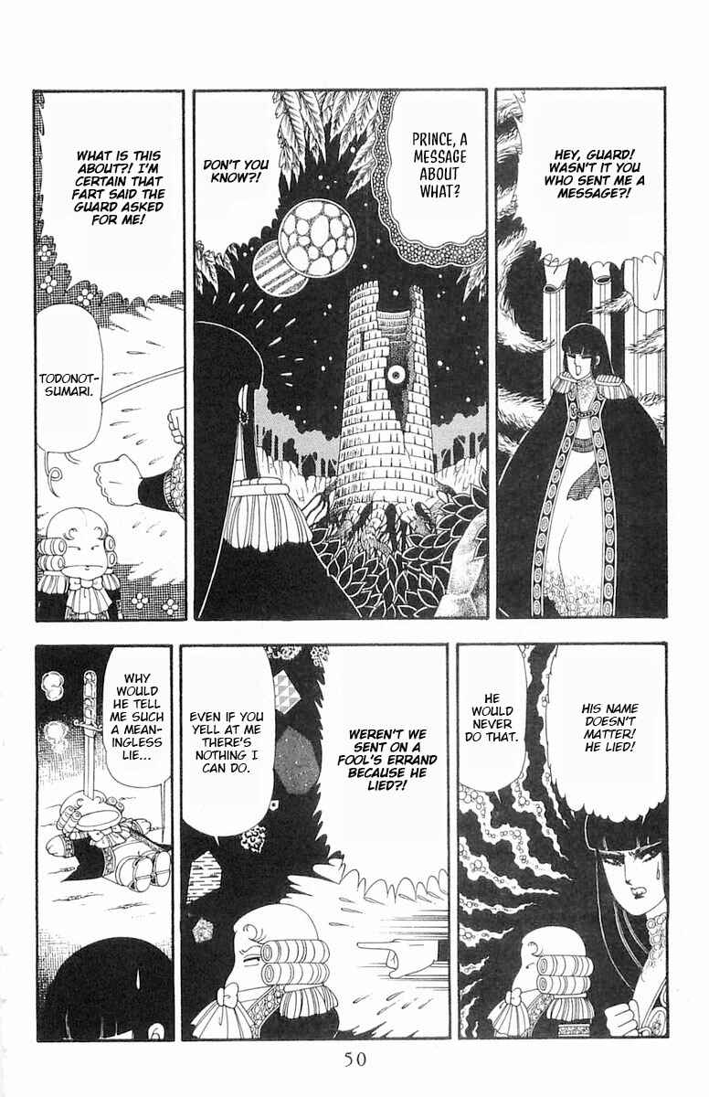 Chapter 84 - Page 17