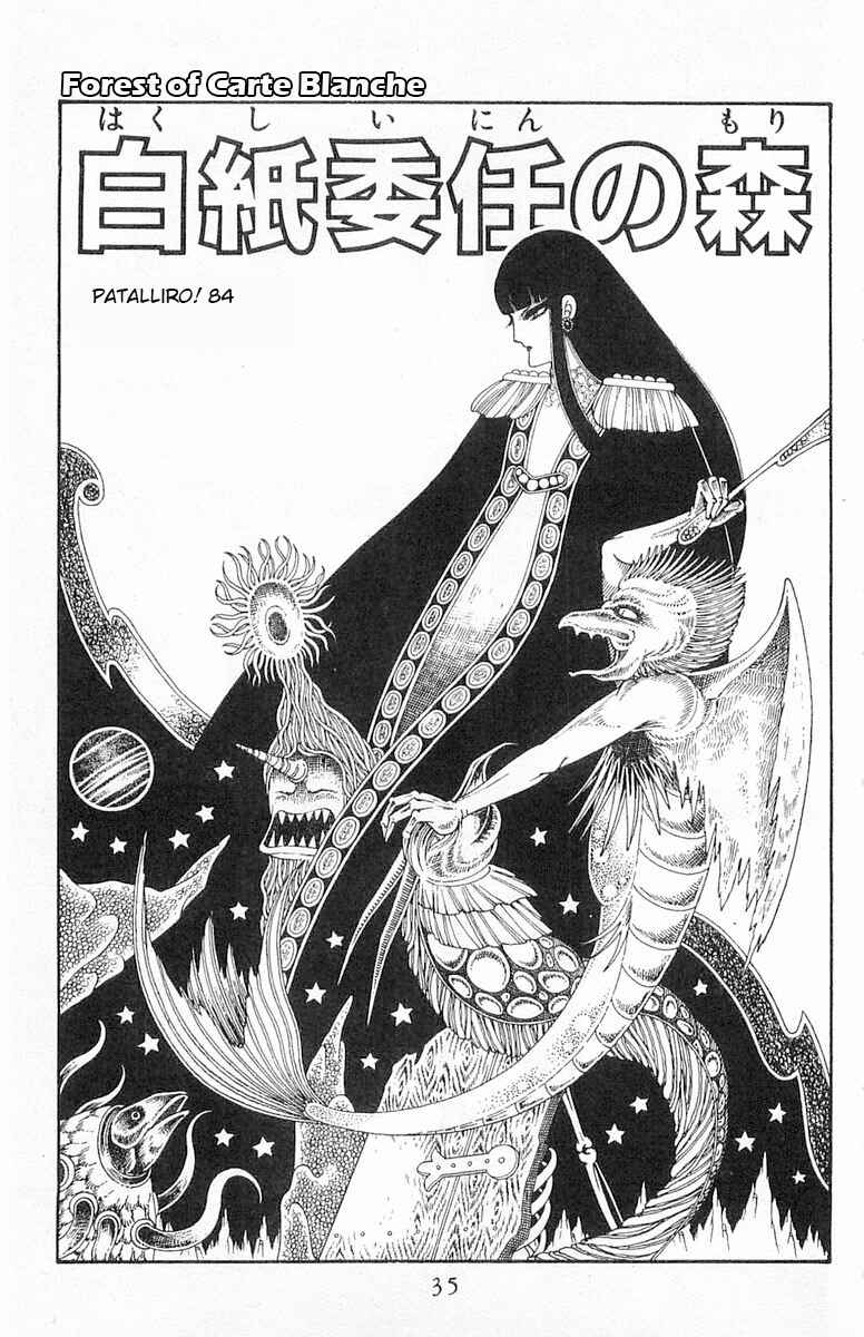 Chapter 84 - Page 2