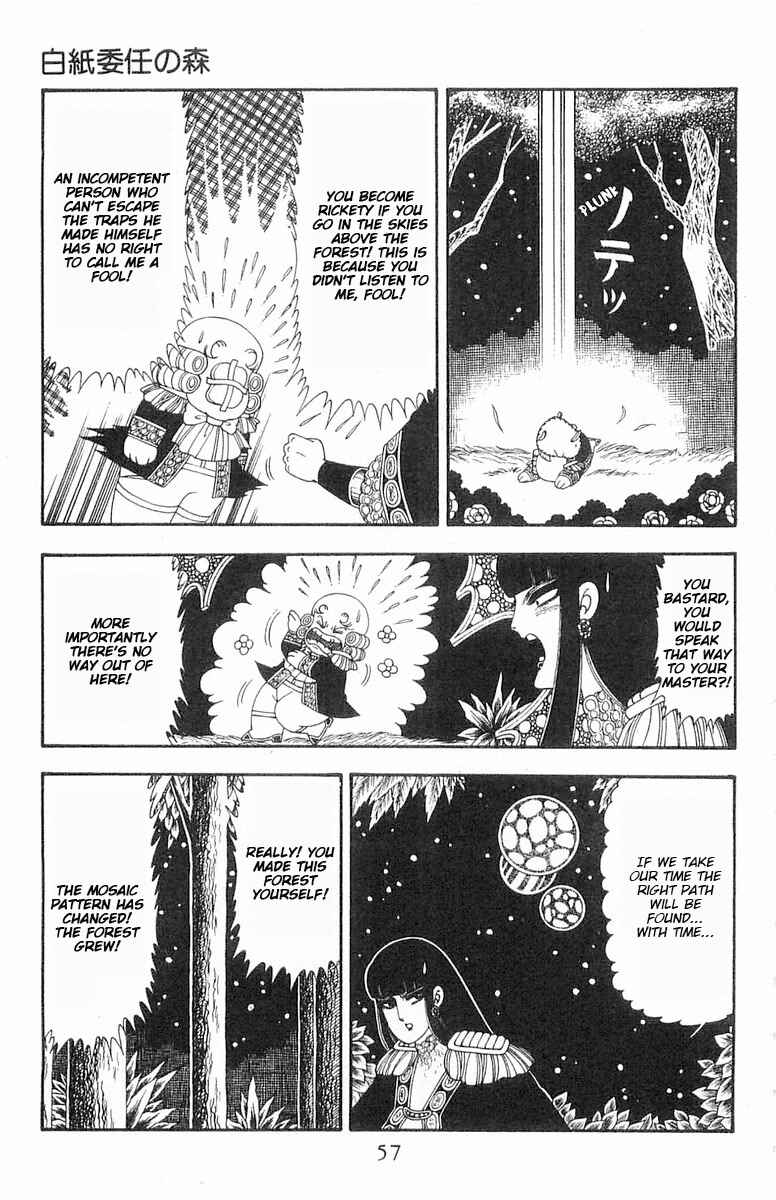 Chapter 84 - Page 24