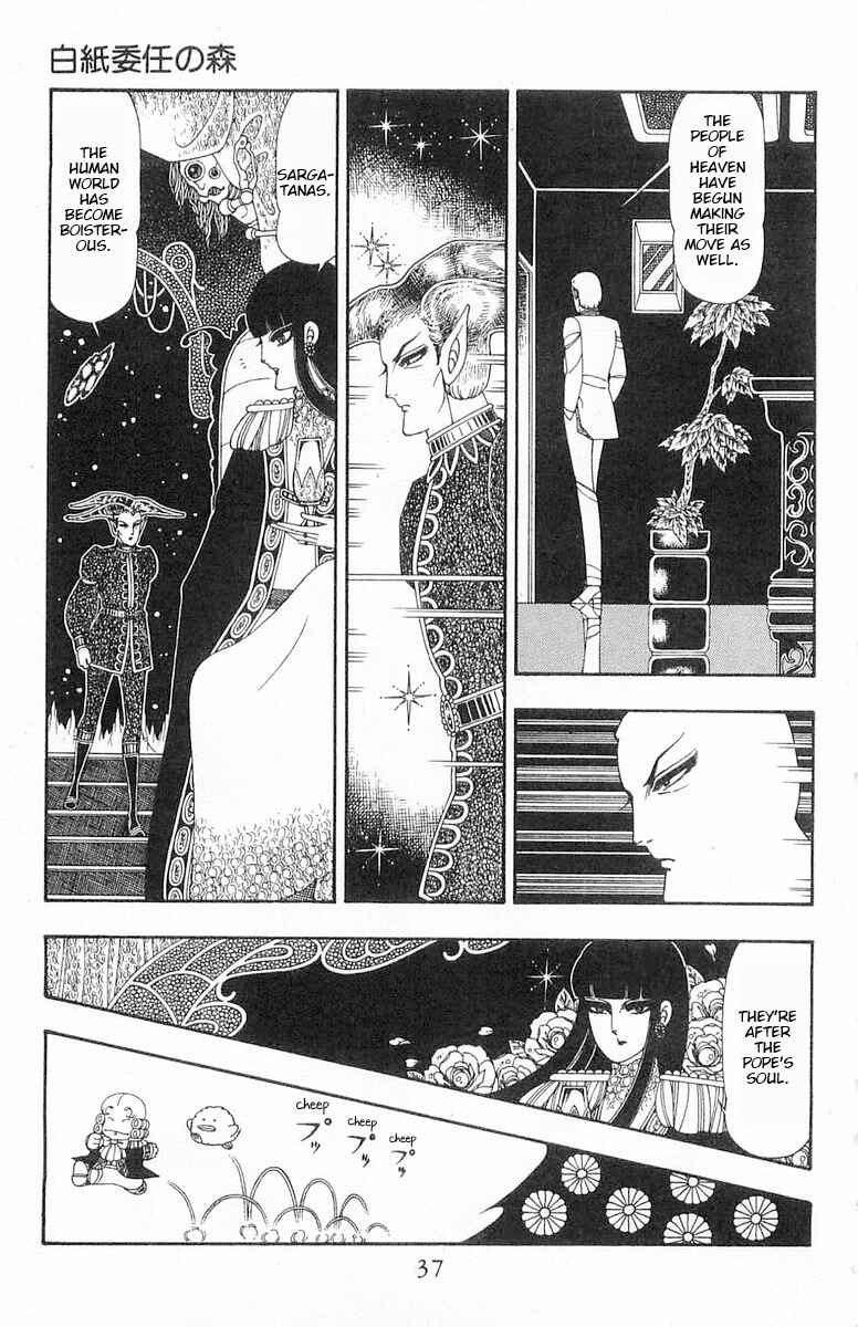 Chapter 84 - Page 4