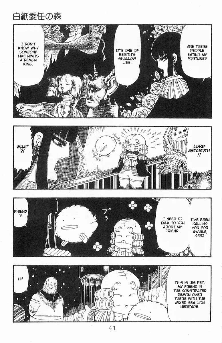 Chapter 84 - Page 8