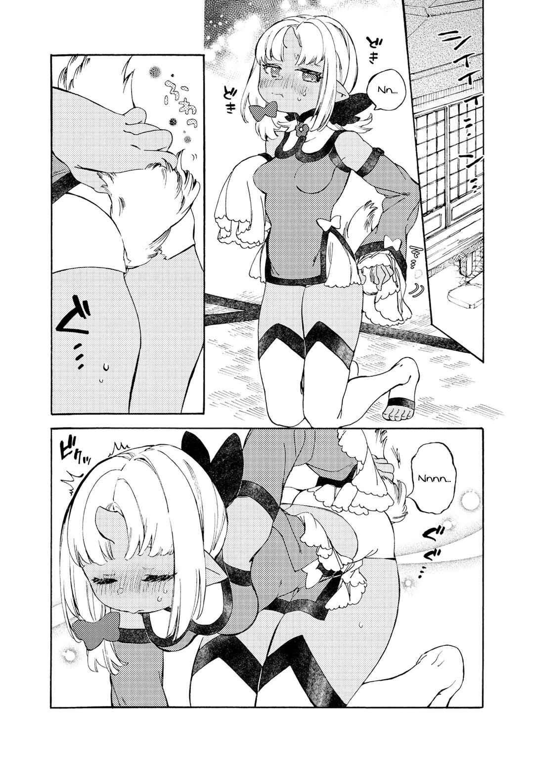 Chapter 9 - Page 2