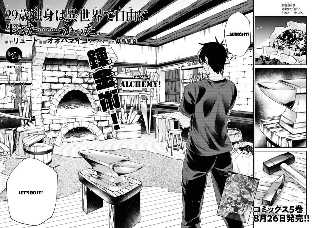 Chapter 27 - Page 2