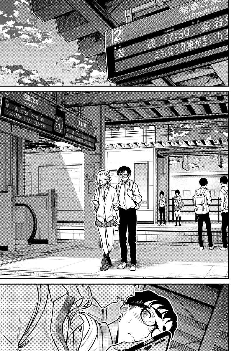 Chapter 142 - Page 2