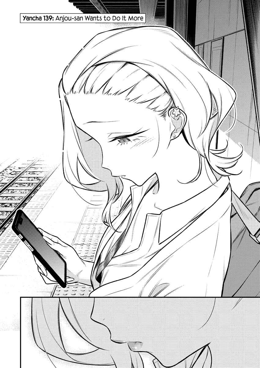 Chapter 142 - Page 3