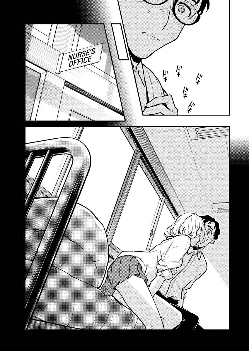 Chapter 142 - Page 4