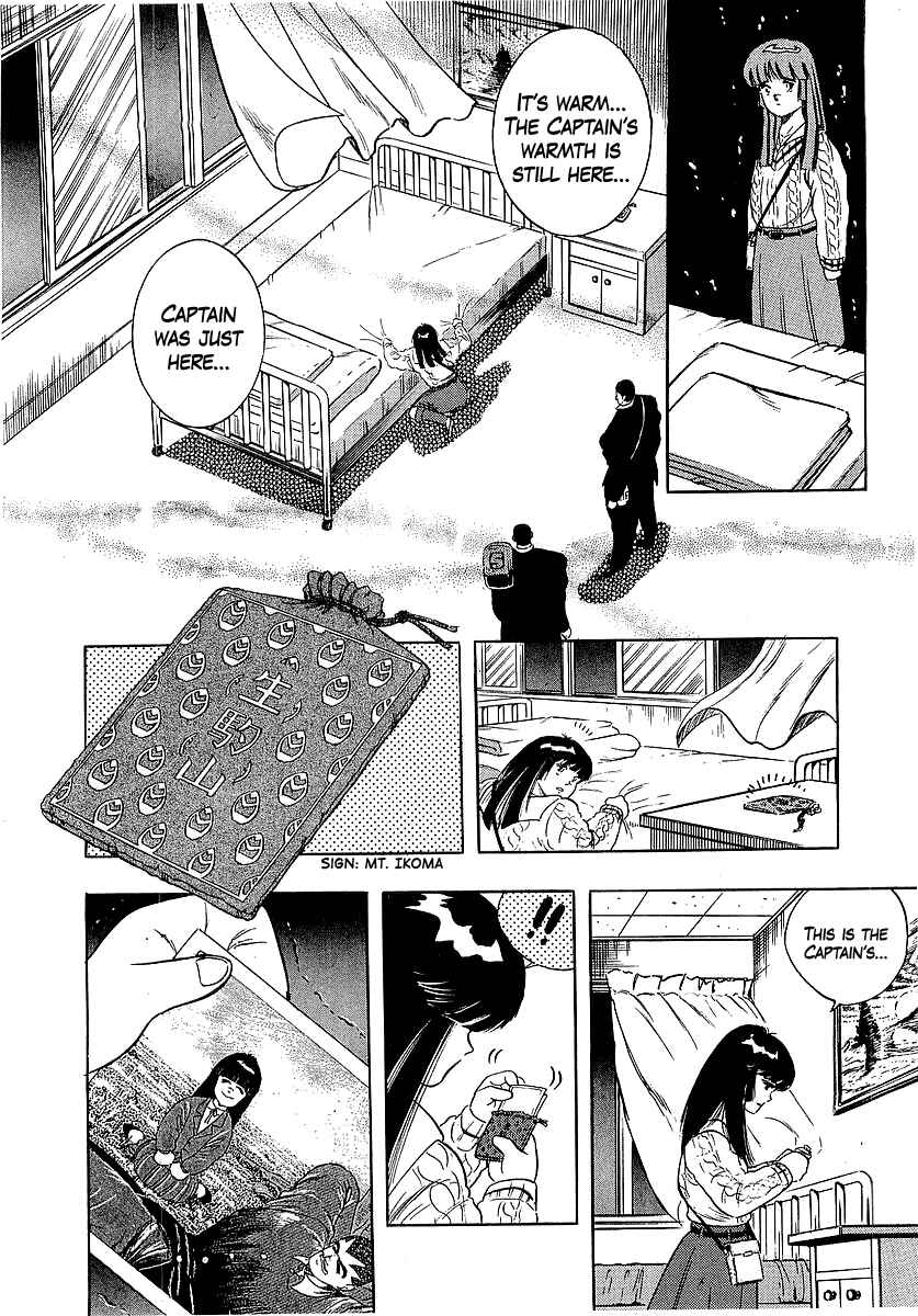 Chapter 267 - Page 6