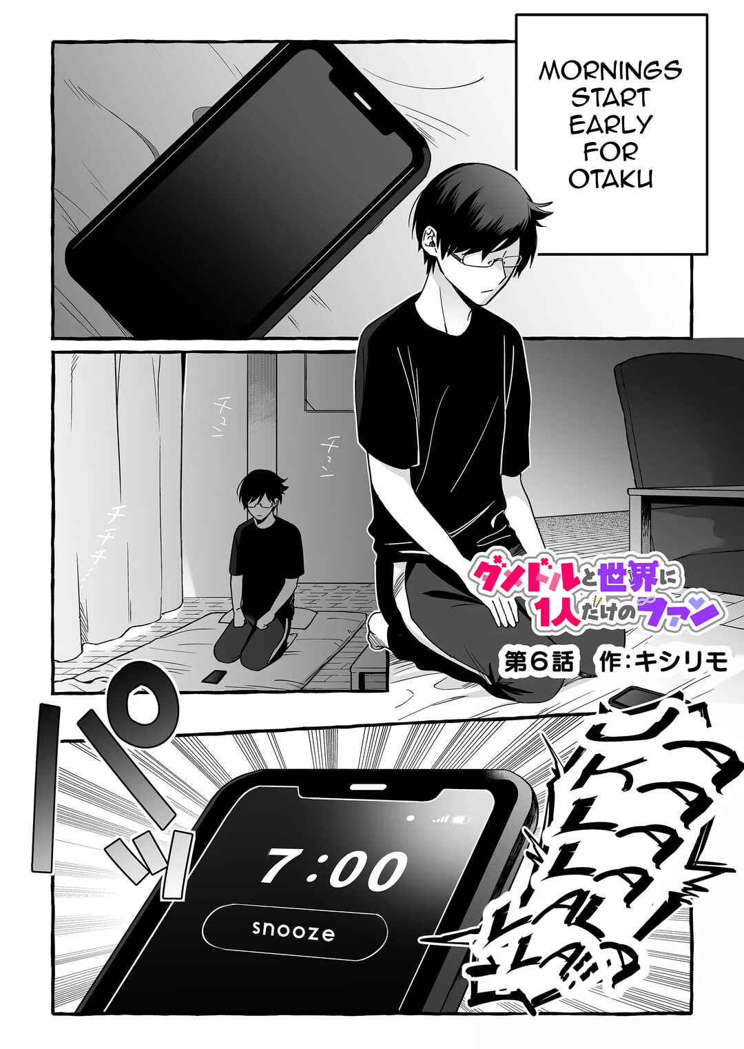 Chapter 6 - Page 1