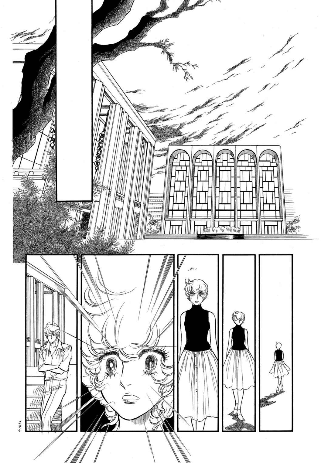 Chapter 72 - Page 2