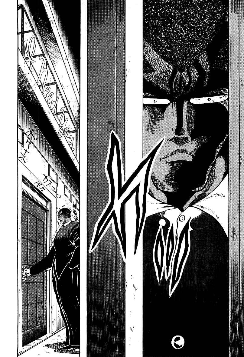 Chapter 127 - Page 15