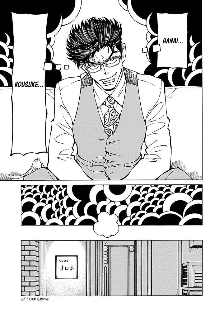 Chapter 3 - Page 14