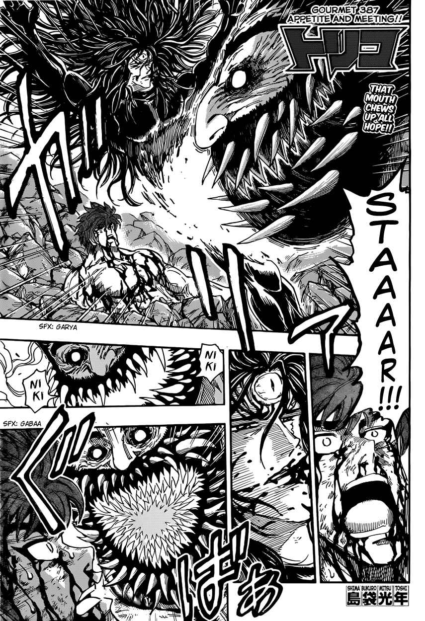 Chapter 387 - Page 1