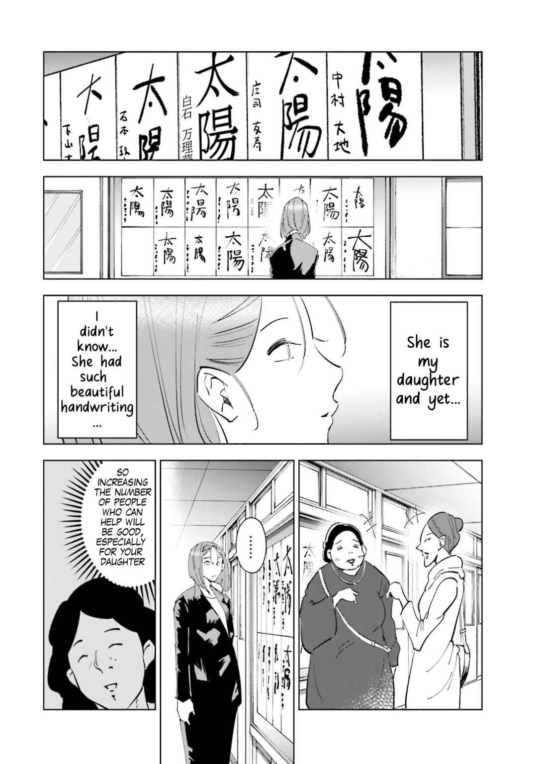 Chapter 67 - Page 8