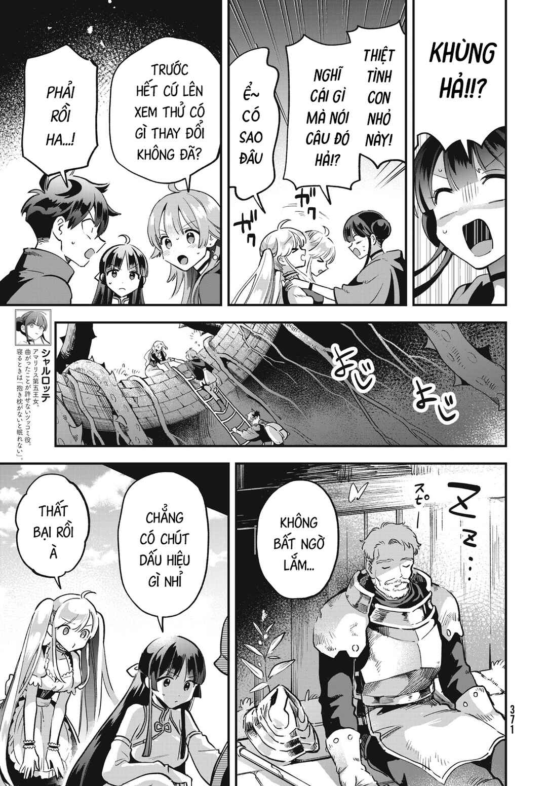 Chapter 28 - Page 12