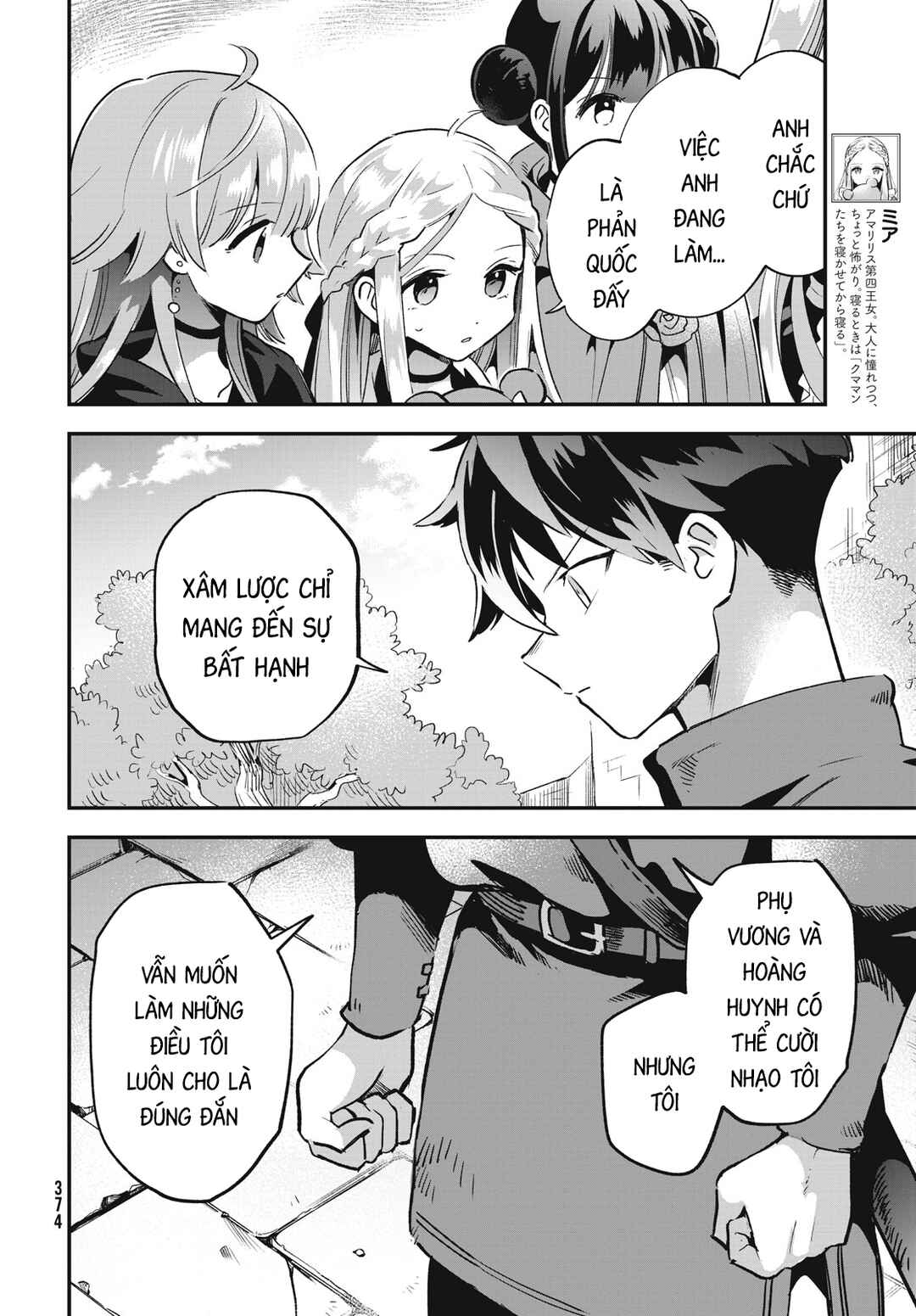 Chapter 28 - Page 15