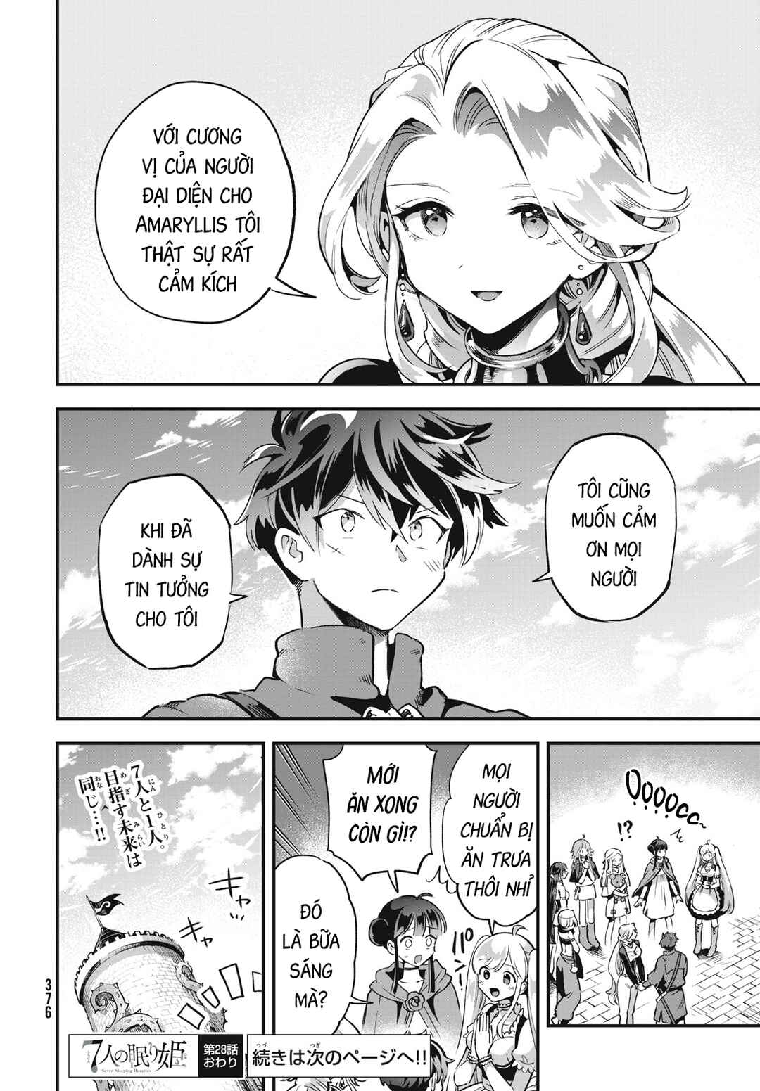 Chapter 28 - Page 17