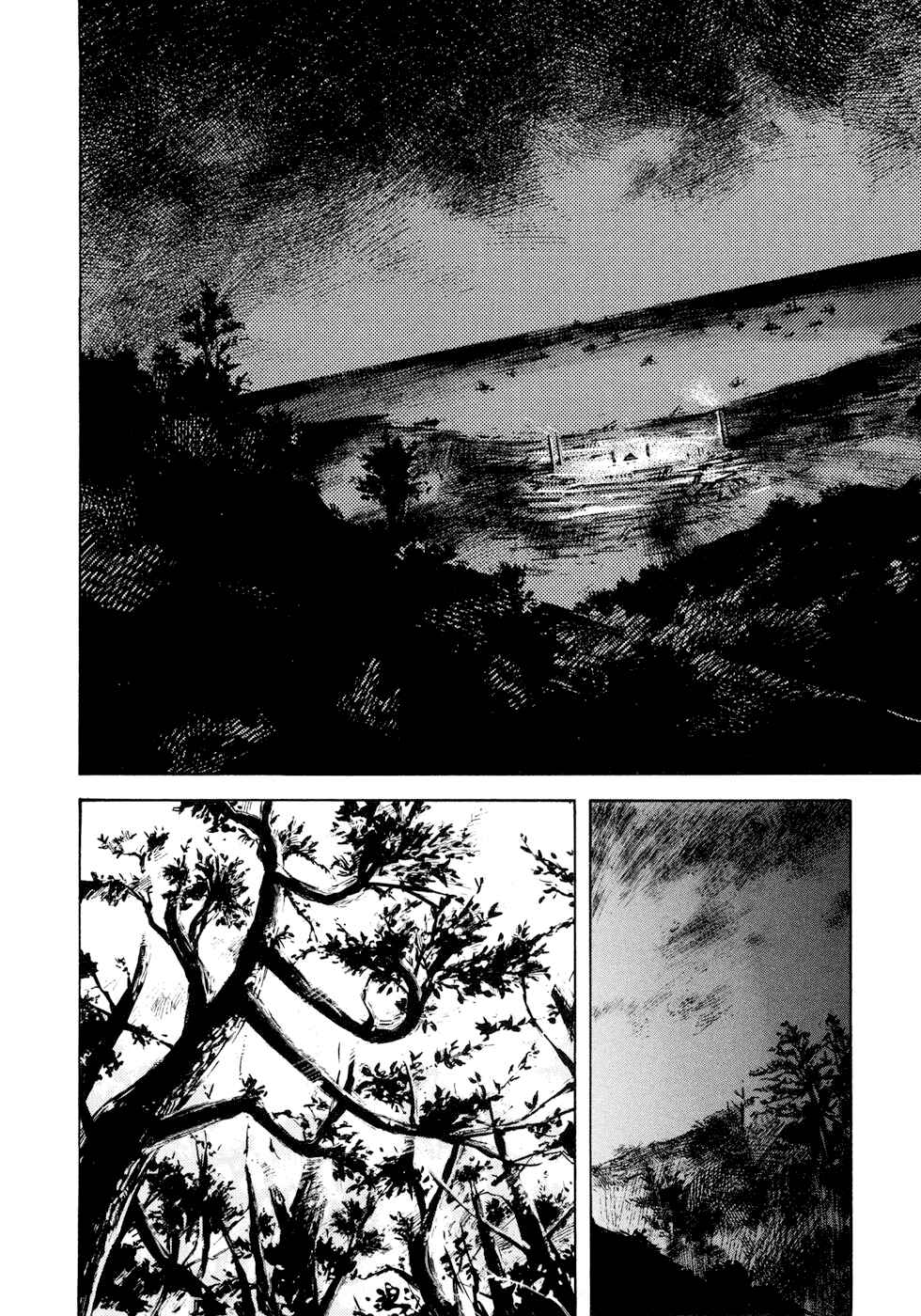 Chapter 117 - Page 14