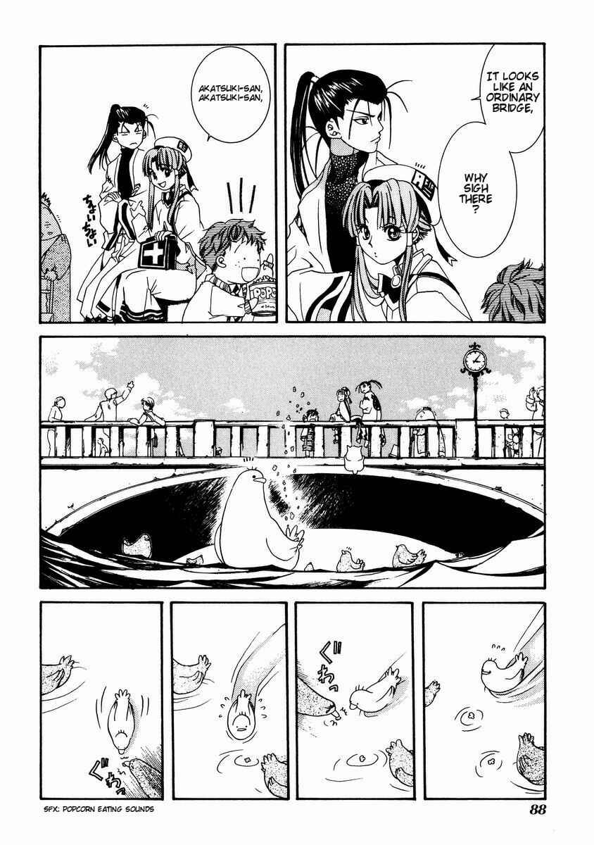 Chapter 3 - Page 20