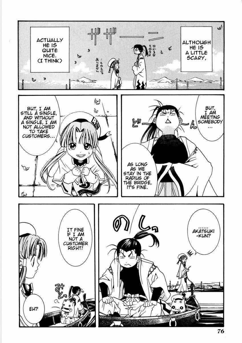 Chapter 3 - Page 8