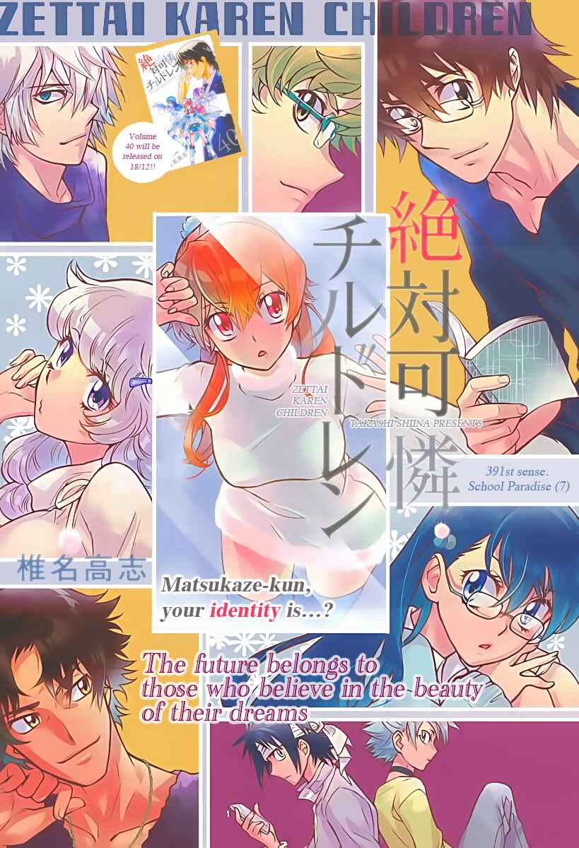 Chapter 391 - Page 1