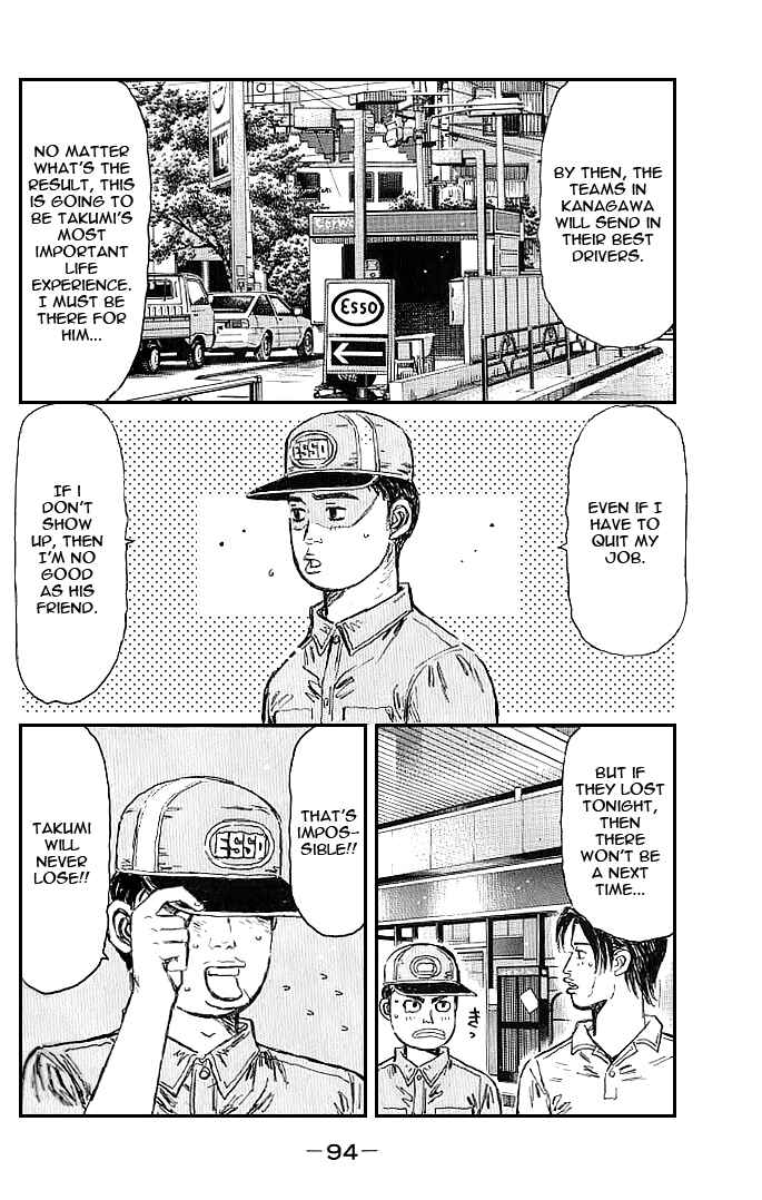 Chapter 548 - Page 3