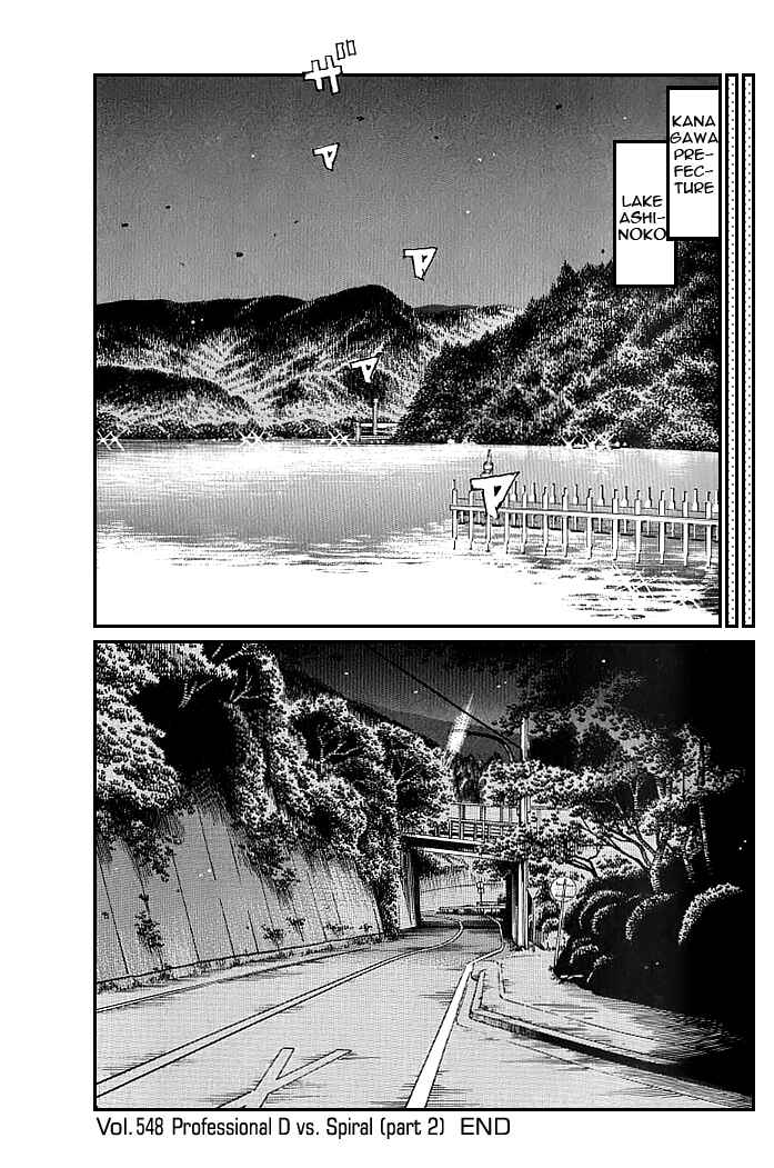 Chapter 548 - Page 8