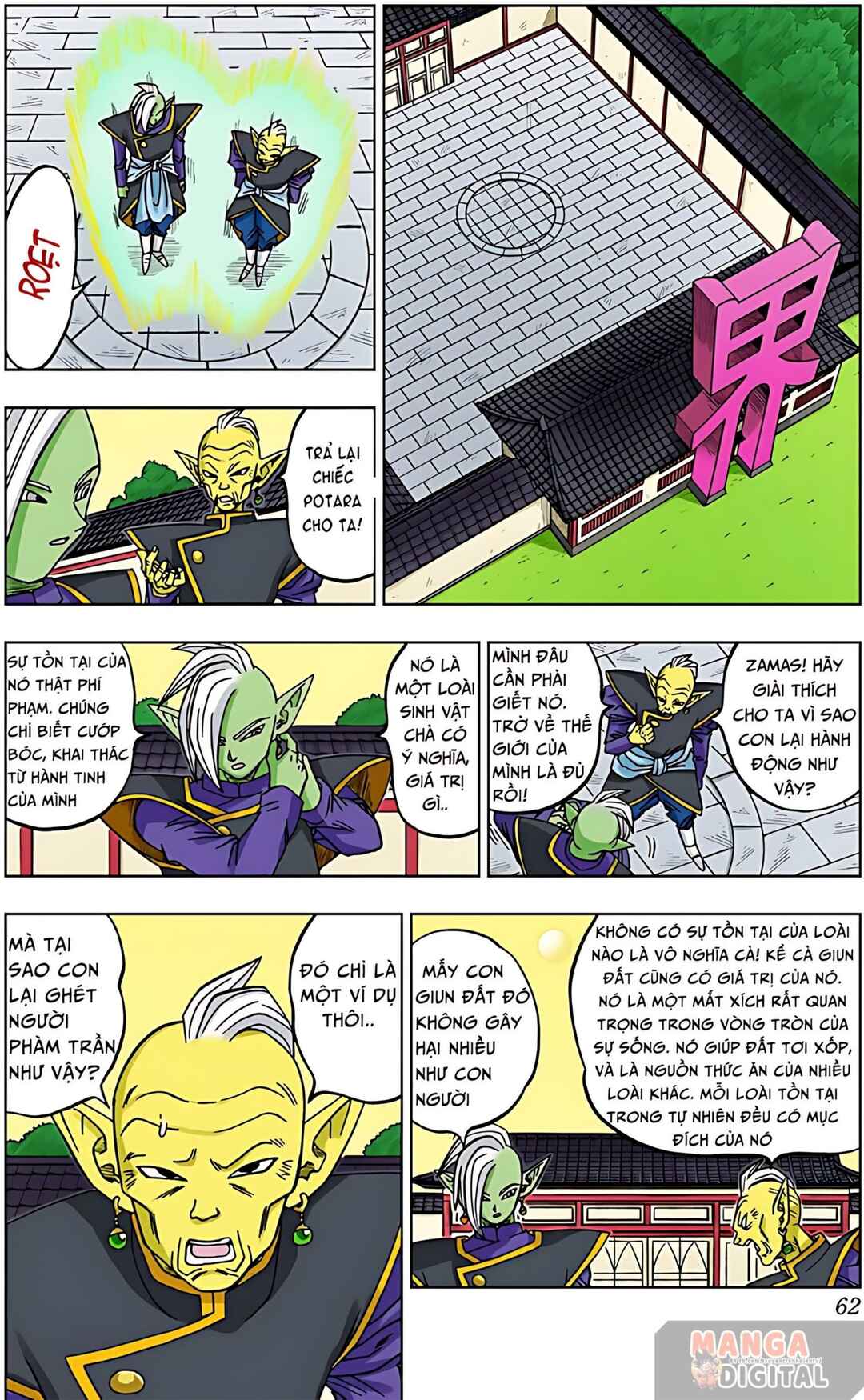 Chapter 17 - Page 16