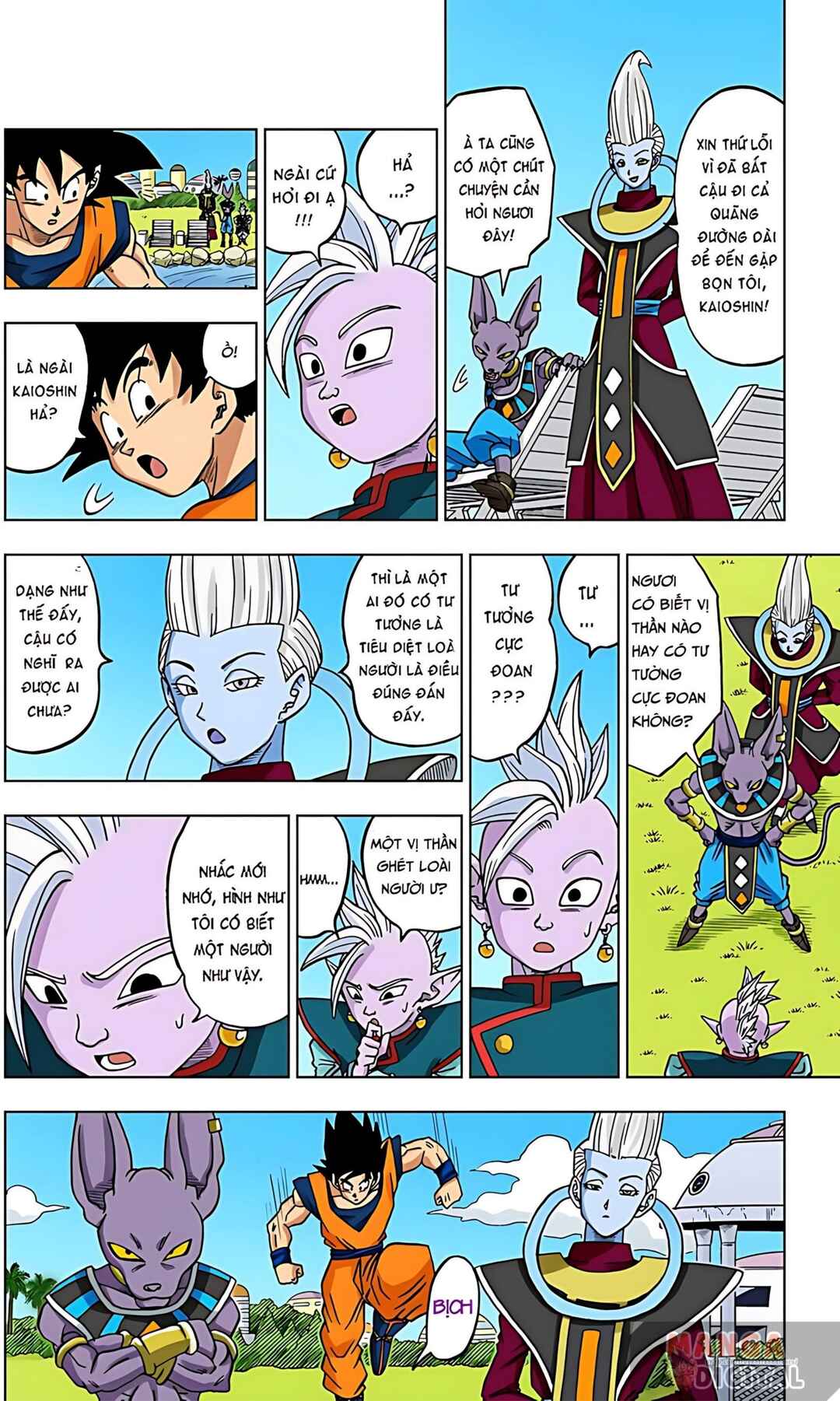 Chapter 17 - Page 32