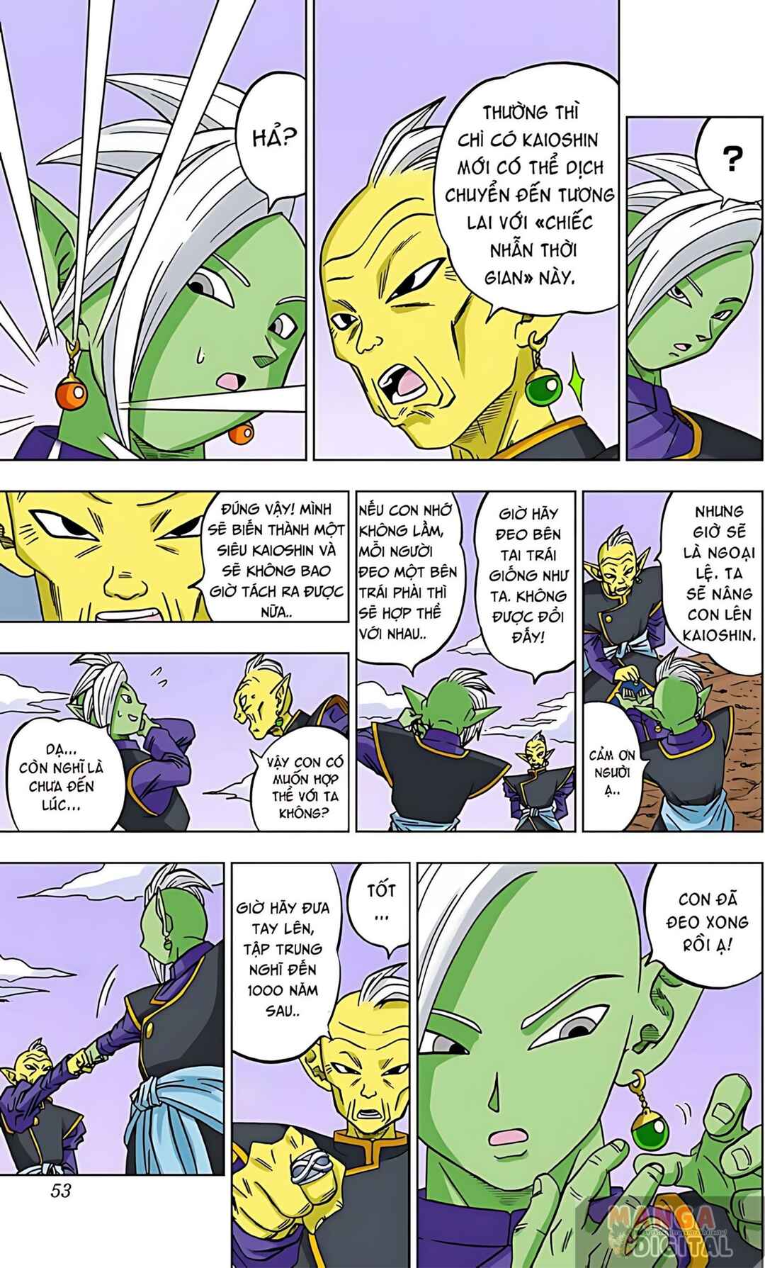 Chapter 17 - Page 7