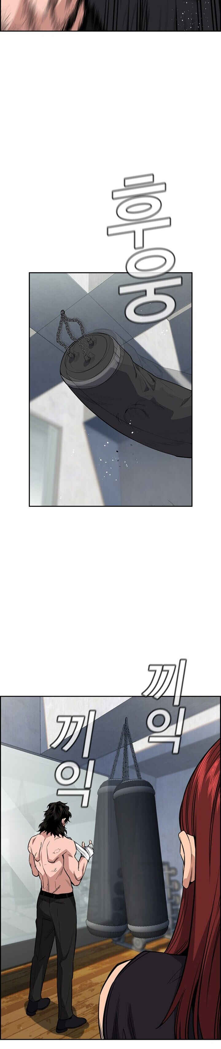 Chapter 25 - Page 8