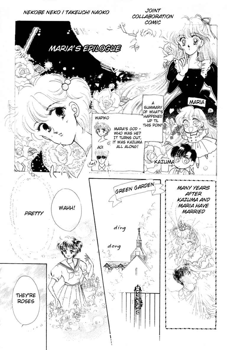 Chapter 15.5 - Page 1